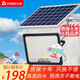 志高（CHIGO） 太陽能燈戶外庭院燈家用LED投光燈超亮防水一拖一拖二大功率射燈 4000W5米線+電量顯示+射約400