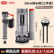 X-GRKE【德國(guó)】馬桶配件通用按鈕全套老式水箱沖水閥進(jìn)水閥抽水器坐便器 馬桶水箱配件【適用19.5-24.5cm】三件套 加厚主體高配版丨漏水包退