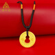領(lǐng)豐金（LING FENG GOLD）黃金福祿平安扣9999足金吊墜送長輩生日禮物送媽媽送老婆禮物佩戴 5g（送禮盒)