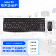 羅技（Logitech） MK121P 企業(yè)級有線鍵鼠套裝 （MK120）電腦商務(wù)辦公鼠標(biāo)鍵盤套裝 全尺寸鍵盤 黑色