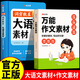 【官方正版】伊凡王子和灰狼五年級(jí)上冊(cè)快樂讀書吧小羊倌中國民間故事一千零一夜列那狐的故事歐洲非洲 伊凡王子與灰狼 伊凡王子和灰狼五年級(jí)快樂讀書吧 小羊倌和伊凡王子和灰狼五年級(jí) 一千零一夜阿拉伯 【2冊(cè)】