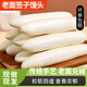 希森老面簽子饅頭480克/包 手工杠子頭傳統饃饃營(yíng)養兒童老人嗆面家鄉 老面簽子饅頭7個(gè)（約1斤）