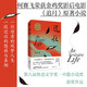 過往（第八屆魯迅文學(xué)獎(jiǎng)獲獎(jiǎng)作品！精裝插圖版，一個(gè)另類母親的感人故事；改編電影由何賽飛、袁文康主演）
