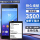 帝彪 索尼Z3電池 z3mini手機Z3X z4 z3+大容量L55T/U/D6653電板 【索尼Z3】電池LIS1558