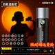 斯丹德（sidande）攝影手電筒補光燈四色便攜小型造影打光聚光筒燈拍照手電束光筒適用直播間影棚器材手持發(fā)絲燈 10w攝影手電筒+造影片