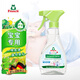 Frosch 嬰童衣物預洗噴劑 300ml 原裝進(jìn)口
