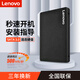 聯(lián)想SSD固態(tài)硬盤(pán) SATA3.0接口臺式電腦硬盤(pán)加裝升級臺式機/筆記本通用硬盤(pán)升級固態(tài)筆記本 SL700 閃電鯊系列 120GB