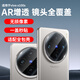 Smorss適用vivo x100ultra鏡頭膜x100s/100spro后置攝像頭AR增透防眩光鋼化膜防刮耐磨保護貼膜 vivox100s【無損像素丨AR增透】