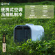 HYZ移動(dòng)空調戶(hù)外駐車(chē)載便攜式小型24V帳篷旅行免排水露營(yíng)單冷 S02-1400W豪華制冷升級版220V