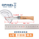 法國(guó)進(jìn)口OPINEL歐皮耐爾戶(hù)外露營(yíng)小餐刀不銹鋼 6號(hào)不銹鋼櫸木 刀尖角度60°以下