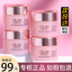 玉蘭油（OLAY） 桃花霜 緊致保濕精華面霜擦臉面霜護膚品媽媽禮物 桃花霜14g*4瓶