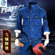 信盈益爾春秋冬立領(lǐng)電焊牛仔工作服套裝男防燙耐磨建筑工廠(chǎng)機修車(chē)間勞保服 厚款套裝 XL 175碼 建議150-168斤