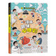 【官方正版】?jì)和の栋倏?漫畫(huà)趣味心理學(xué)啟蒙書(shū) 小學(xué)生科普幼兒早教啟蒙書(shū)幼兒園繪本閱讀?科普啟蒙讀物小學(xué)課外閱讀?
