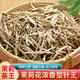 茶函茉莉花茶金針王2025新茶耐泡濃香型茶葉大白毫銀針散裝花草茶 100克1罐