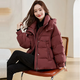 麥雪人連帽棉服女新款2025冬季時尚寬松棉衣立領加厚保暖外套棉襖大碼 酒紅色 保暖棉服 XL 115-135斤