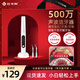 比卡利【牙醫(yī)推薦】500W超聲波潔牙器洗牙器去除牙結(jié)石去牙漬牙垢洗牙機去黃牙結(jié)石清潔器去煙漬茶漬清理 超聲波潔牙儀【全套潔牙工具】3支替換頭