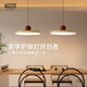 奧朵 AOZZO飛碟餐廳燈現(xiàn)代簡(jiǎn)約飛盤吊燈新款飯廳餐桌燈創(chuàng)意藝術(shù)燈飾中山燈具 【雙頭智能款】咖黃+紅53W