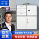 中偉（ZHONGWEI）文件鐵皮柜矮柜儲物辦公柜工具抽屜茶水柜小柜子偏三保下節(jié)