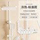 摩丹潔具（MODAN）奶油風(fēng)淋浴花灑套裝恒溫花灑全套白色家用衛浴室增壓沐浴淋雨器 奶油風(fēng)-【鋼琴按鍵 冷熱版】