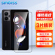 Smorss【3片裝】適用紅米Note12T Pro鋼化膜Redmi Note12T Pro手機膜全屏覆蓋高清防摔淡指紋手機保護膜