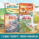 揭秘中華傳統文化：揭秘長(cháng)城+大秦嶺+長(cháng)江黃河+四大發(fā)明（4冊）5-10歲兒童繪本翻翻書(shū)小學(xué)生課外讀物