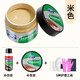 誘雅皮革染色劑修復補傷膏真皮沙發(fā)補色破損修補皮具汽車(chē)座椅翻新神器 【50ml】米色+【全套工具+補傷膏