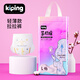 奇品 國(guó)產(chǎn)【贈(zèng)品加購(gòu)】蘇打棉系列嬰兒拉拉褲夏季通用超薄透氣尿不濕 XL碼 44片 12-17KG
