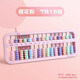 計數器算盤(pán)小學(xué)生二年級下冊數學(xué)珠心算珠算七珠7珠13檔5珠教具幼兒園一年級兒童專(zhuān)用計數器算術(shù)啟蒙算盤(pán) 7珠15檔/粉色-1個(gè)/無(wú)贈品