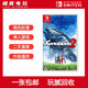 任天堂Switch游戲卡二手 NS實(shí)體卡帶外版盒裝 熱門(mén)游戲 游戲機掌機專(zhuān)用 二手95新 異度之刃2 異度神劍2 二手盒裝