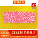 頤貞吉澳洲進(jìn)口和牛肉M9雪花牛排原切 媲美A5金磚牛小排  M9+羽下肉【優(yōu)選精修】500g