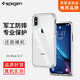 spigen 蘋果xs手機殼iphone xs max保護套新款男女高檔外殼全包防摔透明硅膠氣囊輕薄 全透明 iphoneXS【5.8英寸】