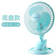 中聯(lián)中聯(lián)夾扇臺式小型電風(fēng)扇辦公室壁掛風(fēng)扇學(xué)生宿舍床上音輕搖頭風(fēng)扇// 180升級底盤(pán)款風(fēng)扇