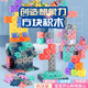 KAZI馬卡龍色數(shù)字方塊拼搭積木拼裝玩具幼兒早教認(rèn)知3-6歲男女孩禮物 數(shù)字方塊積木300片袋裝