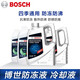 博世 汽車(chē)發(fā)動(dòng)機通用水箱防凍液/冷卻液/冷卻水 綠色 （冰點(diǎn)-45℃）4L裝 適用于 長(cháng)城哈佛/哈弗H6 H7 H8 H9 coupe