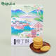 屈姑臍橙橙丁酥168g 湖北宜昌三峽特產(chǎn)橙香桃酥中式糕點(diǎn)酥餅休閑零食