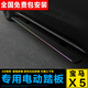 起暢車(chē)品寶馬X5電動(dòng)踏板 10款-24款華晨寶馬X5專(zhuān)用原廠(chǎng)原裝電動(dòng)迎賓腳踏板 寶馬X5-【原車(chē) 流光款】免費包安裝