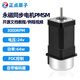 正點(diǎn)原子永磁同步電機(jī)PMSM FOC控制 PID閉環(huán) 額定轉(zhuǎn)速3000RPM 永磁同步電機(jī)+直流無刷電機(jī)驅(qū)動板