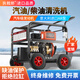 執戟郎汽油洗車(chē)機柴油清洗機超高壓工業(yè)水槍商用大功率物業(yè)養殖管道疏通 0W 【電動(dòng)-柴油】640斤20米鋼絲管 戶(hù)外洗車(chē)泵噴砂除銹剝樹(shù)皮打根雕推薦