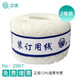 上海立信 裝訂線憑證塔線繩會(huì)計(jì)裝訂線團(tuán)裝訂蠟線白線棉線寶塔線和財(cái)務(wù)用品針線檔案裝訂線繩穿線針 2卷裝 68米/卷