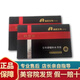 韓秀宮生物舒緩補水黑膜(5片)升級款雙效修護拆盒發(fā) 二盒（發(fā)10片）