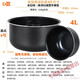 蘇泊爾電飯煲配件CFXB40FC29-75 FC829 833-75內膽蒸籠內蓋飯 內膽蒸鍋