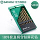 世達(dá)（SATA）工具高速鋼麻花鉆頭組套直柄含鈷麻花鉆組套 52806-52919 10件直柄含鈷麻花鉆組套 52810