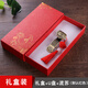 FLYSHU 龍鳳如意u盤(pán) 禮品婚慶幾年定制喜事慶典結婚典禮禮物企業(yè)公司定制刻字中國風(fēng)復古U盤(pán)創(chuàng  )意優(yōu)盤(pán)禮盒 龍鳳如意U盤(pán)【紅色流蘇】+精美禮盒裝 8G