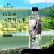 圣菲絲一山泉畫(huà)長(cháng)白山天然蘇打水整箱弱堿性水飲用水非礦泉水東方蘇打原水 【國風(fēng)包裝】380ml*12瓶（整箱）
