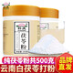 軒慶純茯苓粉500克云南白茯苓茶伏苓塊片打茯苓粉面膜粉