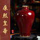 寧封窯景德鎮(zhèn)陶瓷器花瓶客廳玄關(guān)電視柜博古架擺件開(kāi)業(yè)喬遷禮品紅色花瓶 仿清康熙 霽紅釉描金梅瓶