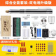 思耐捷（sinaijie）電動(dòng)雕刻筆小型手持電磨刻字機(jī)迷你金屬玉石木材打磨機(jī)充電電磨筆 3303綜合全能套裝+大禮包升級(jí)版