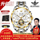 歐品客瑞士認證品牌手表男機械表全自動(dòng)鏤空多功能男士手表夜光防水男表 升級加強版-鋼帶間白-終身保