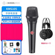 NEUMANN 諾音曼U87 AI 105 TLM103 102電容麥克風(fēng)錄直播主播K歌配音設備套裝 國行KMS105黑色專(zhuān)業(yè)手持話(huà)筒