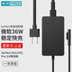 中沃 【次日送達(dá)】微軟筆記本電腦充電器Surface Pro4/5/6/Laptop/Go電源適配器 【12V2.58A】MU36W-A1625